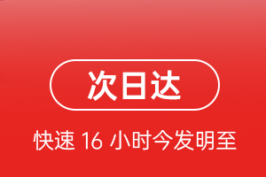 音布鲁克航空托运航空货运 航空货运